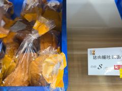 -匠造烘焙(上海工厂店)