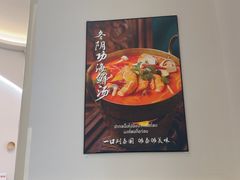 -mango tree芒果树泰国餐厅(青岛万象城店)