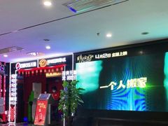 -潇湘国际影城(天马店)