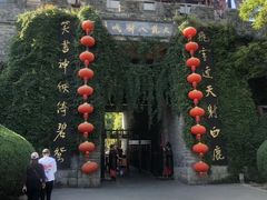 -天龙八部武侠城