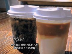 百利甜拿铁-手心咖啡