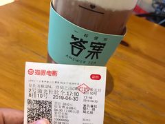 -USM宜欣全景声激光巨幕影城(宜欣城旗舰店)