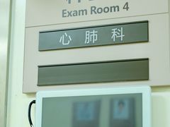 -美联众合动物医院·24h转诊中心