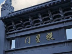 -大理文庙(大理古城)