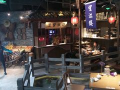 大堂-卞氏菜根香(青羊万达店)