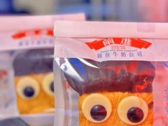 -红星前进面包牛奶公司(五道口购物中心店)