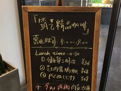 -筑艺咖啡