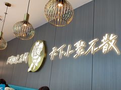 -半天妖烤鱼(西直门凯德mall店)