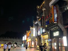 -东西巷