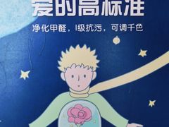 -立邦(柳滩专卖店)