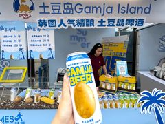 -龙湖重庆时代天街