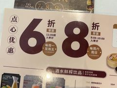 -稻香(第一国际店)