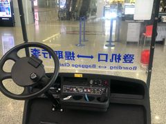 -浦东机场国航头等贵宾室