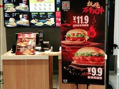 -麦当劳(学院大街店)