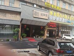 -贺庄·活鱼馆(珠吉路店)