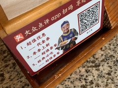 -南京大牌档(龙江新城市广场店)