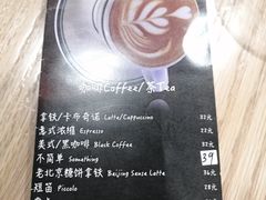 -Catch Bagel(芳草地店)