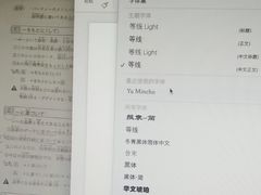 -学习谷日语培训日本留学·多语种外语教学(海淀人大分部)