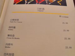 菜单-维兰西餐(万泉河店)
