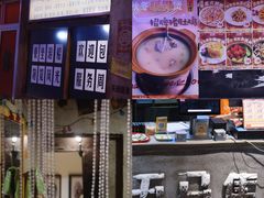 -五马集·海鲜·温州大牌档(黑金冠五马街十字路口店)