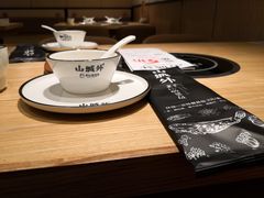 -山城外·非遗酸菜鱼(新都汇融店)
