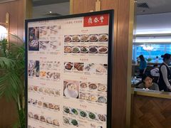 -鼎泰丰(国贸商城店)