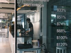 -BLATAGE COFFEE