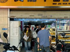 -美嘉华面包西饼店(红胜坊店)
