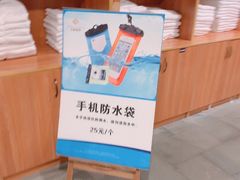 -杭州第一世界大酒店·云曼温泉