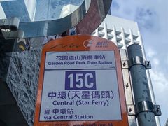 -山顶缆车