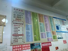 -芬芳甜品(同福路店)