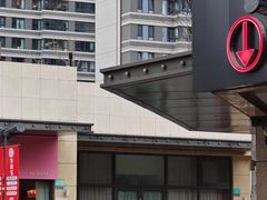 -肯德基(崇文路店)