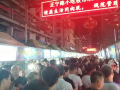 -清真老马家国华牛奶鸡蛋醪糟(正宁路店)