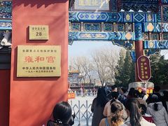 -Side Street街旁(交道口店)
