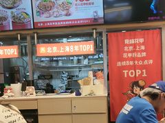 -见味花甲(福田coco park店)