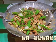 -费大厨辣椒炒肉(太平老街店)