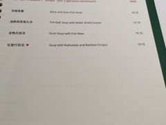 -南麓·浙里(外滩店)