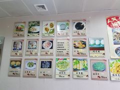 -福州人铭小吃
