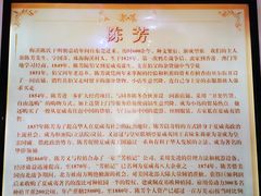 -梅溪牌坊