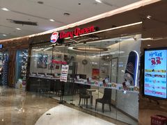-港悦广场