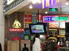 -美芝莲(领展购物广场中关村店)