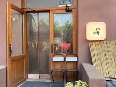 -沃野Oii(青年湖店)