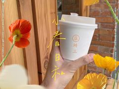 -店溡三(御华名苑愚园路1221弄店)