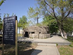 -莫子山公园