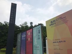 -中国版画博物馆