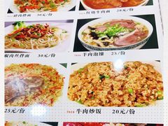 -西北朗益和穆斯林餐厅