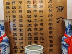 -烤肉宛饭庄(南礼士路店)