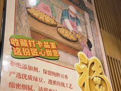 -福苗小骆驼烧烤(望京店)