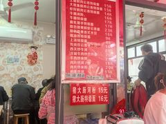 -洋城面店(荔塱农副产品综合批发市场店)