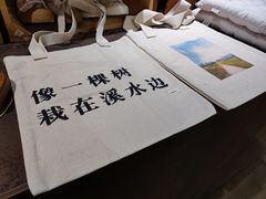 -方所(华润万象城店)